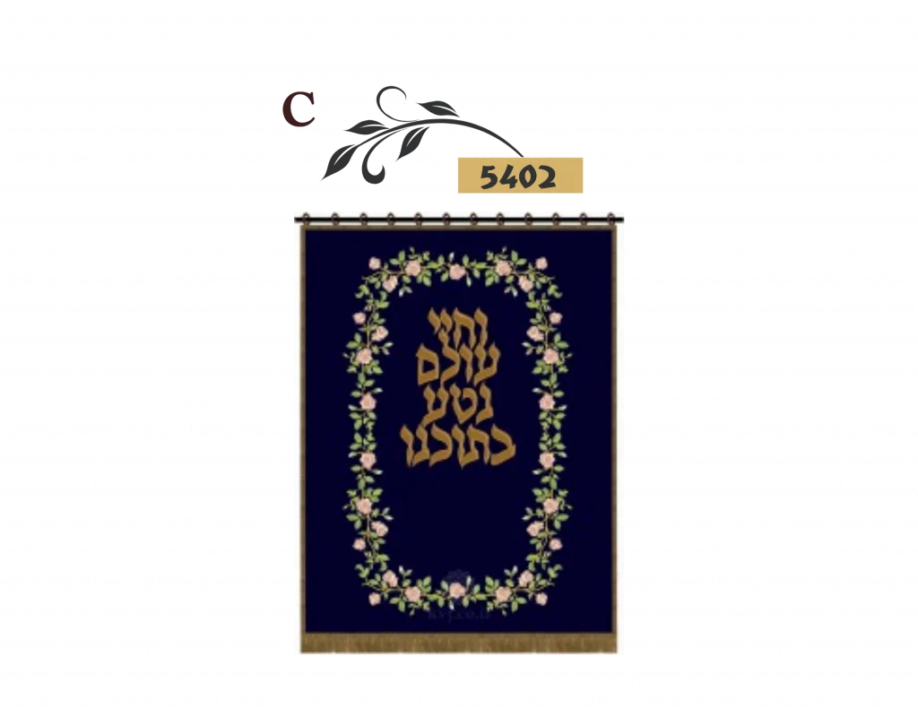 פרוכת לארון קודש